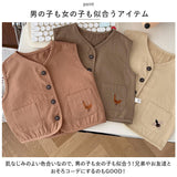 キッズ ベスト ボタン 通販 重ね着 ノースリーブ 子ども服 子供服 キッズ服 女の子 女子 男の子 男子 ポケット 刺繍 春 秋 男女兼用 ユニセックス 男児 女児 子供 子ども こども ガールズ
