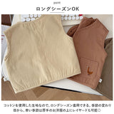 キッズ ベスト ボタン 通販 重ね着 ノースリーブ 子ども服 子供服 キッズ服 女の子 女子 男の子 男子 ポケット 刺繍 春 秋 男女兼用 ユニセックス 男児 女児 子供 子ども こども ガールズ
