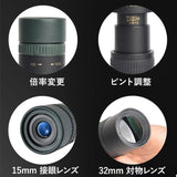 単眼鏡 望遠レンズ スマホレンズ 三脚付 通販 望遠鏡 単眼望遠レンズ 単眼望遠鏡 望遠 三脚付き スマホ対応 スマートフォン対応 遠距離 撮影 遠距離撮影 スマートフォンレンズ 持ち運び