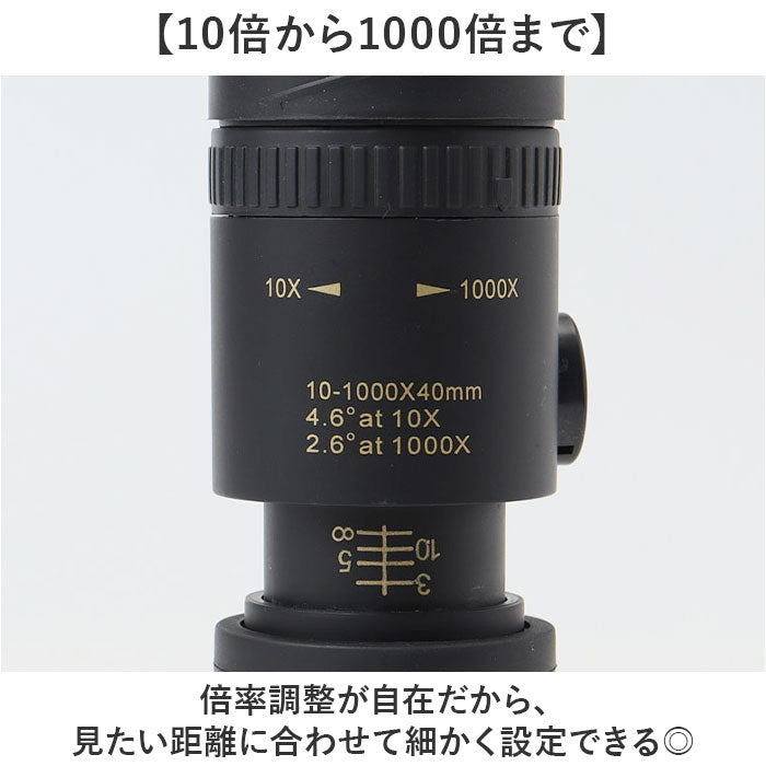 単眼鏡 望遠レンズ スマホレンズ 三脚付 通販 望遠鏡 単眼望遠レンズ 単眼望遠鏡 望遠 三脚付き スマホ対応 スマートフォン対応 遠距離 撮影 遠距離撮影 スマートフォンレンズ 持ち運び