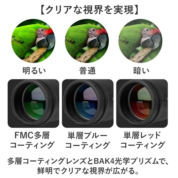 単眼鏡 望遠レンズ スマホレンズ 三脚付 通販 望遠鏡 単眼望遠レンズ 単眼望遠鏡 望遠 三脚付き スマホ対応 スマートフォン対応 遠距離 撮影 遠距離撮影 スマートフォンレンズ 持ち運び