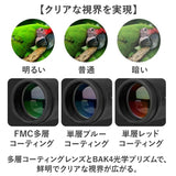 単眼鏡 望遠レンズ スマホレンズ 三脚付 通販 望遠鏡 単眼望遠レンズ 単眼望遠鏡 望遠 三脚付き スマホ対応 スマートフォン対応 遠距離 撮影 遠距離撮影 スマートフォンレンズ 持ち運び