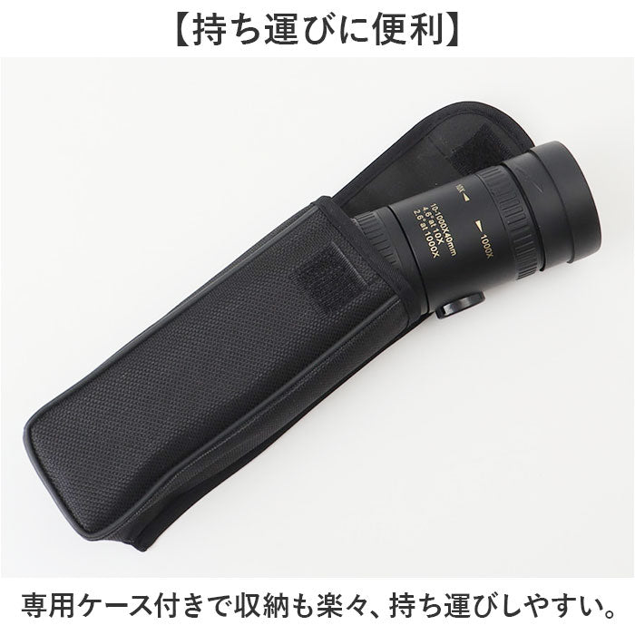 単眼鏡 望遠レンズ スマホレンズ 三脚付 通販 望遠鏡 単眼望遠レンズ 単眼望遠鏡 望遠 三脚付き スマホ対応 スマートフォン対応 遠距離 撮影 遠距離撮影 スマートフォンレンズ 持ち運び