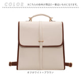リュック レディース 通販 リュックサック 4way ショルダー ハンドバッグ バッグ バック ショルダーバッグ 肩掛け 斜めかけ 手提げ カバン ビジネスリュック オフィス 通勤 オシャレ
