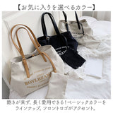 トートバッグ レディース キャンバス 通販 トート キャンバスバッグ トートバック バック 鞄 かばん カバン ポーチ付き ミニポーチ 大容量 シンプル マザーズバッグ A4 肩掛け オシャレ