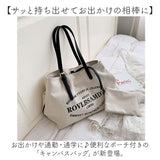 トートバッグ レディース キャンバス 通販 トート キャンバスバッグ トートバック バック 鞄 かばん カバン ポーチ付き ミニポーチ 大容量 シンプル マザーズバッグ A4 肩掛け オシャレ
