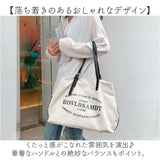 トートバッグ レディース キャンバス 通販 トート キャンバスバッグ トートバック バック 鞄 かばん カバン ポーチ付き ミニポーチ 大容量 シンプル マザーズバッグ A4 肩掛け オシャレ