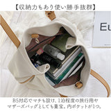 トートバッグ レディース キャンバス 通販 トート キャンバスバッグ トートバック バック 鞄 かばん カバン ポーチ付き ミニポーチ 大容量 シンプル マザーズバッグ A4 肩掛け オシャレ