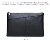 クラッチバッグ セカンドバッグ 通販 メンズ ハンドバッグ クラッチバック セカンドバック 鞄 カバン かばん バッグ バック 冠婚葬祭 シンプル コンパクト サブバッグ 持ち手付き 結婚式