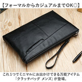 クラッチバッグ セカンドバッグ 通販 メンズ ハンドバッグ クラッチバック セカンドバック 鞄 カバン かばん バッグ バック 冠婚葬祭 シンプル コンパクト サブバッグ 持ち手付き 結婚式