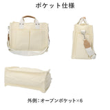 ショルダーバッグ 2way レディース 通販 メンズ キャンバス 肩掛け 斜めがけ 大きめ 大容量 バッグ バック かばん カバン 鞄 A4 キャンパス トートバッグ 斜めかけ サイドポケット 自立