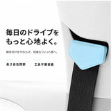 シートベルト ストッパー 通販 シートベルトストッパー シートベルトクリップ マグネット ワンタッチ 調節 調整 子供 キッズ 大人 ベルト 車 固定 ベルト調整 便利 カー用品 アクセサリー