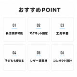 シートベルト ストッパー 通販 シートベルトストッパー シートベルトクリップ マグネット ワンタッチ 調節 調整 子供 キッズ 大人 ベルト 車 固定 ベルト調整 便利 カー用品 アクセサリー