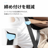 シートベルト ストッパー 2個セット 通販 シートベルトストッパー 2個 セット シートベルトクリップ マグネット ワンタッチ 調節 調整 子供 キッズ 大人 ベルト 車 固定 ベルト調整 便利