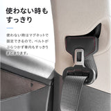 シートベルト ストッパー 2個セット 通販 シートベルトストッパー 2個 セット シートベルトクリップ マグネット ワンタッチ 調節 調整 子供 キッズ 大人 ベルト 車 固定 ベルト調整 便利