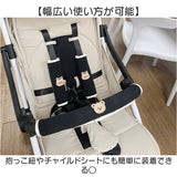 ベビーカー 肩 ベルト カバー 通販 ベルトカバー よだれカバー バンパーバーカバー ベビーカー用 バーカバー 3点セット フロントバー セーフティーバー バンパーバー 汚れ防止