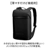 ビジネスリュック メンズ リュック 通販 ビジネスバッグ 薄型 おしゃれ 大容量 リュックサック ビジネス 仕事 通勤バッグ 通勤リュック 出張 旅行 仕事バッグ PC バッグ パソコンリュック