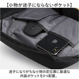 ビジネスリュック メンズ リュック 通販 ビジネスバッグ 薄型 おしゃれ 大容量 リュックサック ビジネス 仕事 通勤バッグ 通勤リュック 出張 旅行 仕事バッグ PC バッグ パソコンリュック