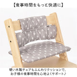 ベビーチェア クッション 通販 チェアクッション ストッケ トリップトラップ 対応 ベビーチェア用 ハイチェア キッズチェア ダイニングチェア 子供 椅子 ベビー イス 赤ちゃん 汎用 撥水