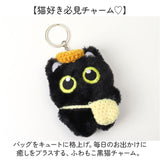 バッグチャーム ぬいぐるみ 猫 通販 黒猫 ねこ ネコ グッズ 猫キーホルダー ぬいぐるみキーホルダー アニマルキーホルダー 動物キーホルダー キーリング キーチェーン バックチャーム