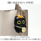バッグチャーム ぬいぐるみ 猫 通販 黒猫 ねこ ネコ グッズ 猫キーホルダー ぬいぐるみキーホルダー アニマルキーホルダー 動物キーホルダー キーリング キーチェーン バックチャーム