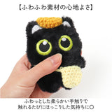 バッグチャーム ぬいぐるみ 猫 通販 黒猫 ねこ ネコ グッズ 猫キーホルダー ぬいぐるみキーホルダー アニマルキーホルダー 動物キーホルダー キーリング キーチェーン バックチャーム