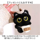 バッグチャーム ぬいぐるみ 猫 通販 黒猫 ねこ ネコ グッズ 猫キーホルダー ぬいぐるみキーホルダー アニマルキーホルダー 動物キーホルダー キーリング キーチェーン バックチャーム