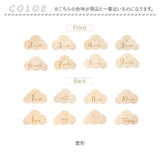 ベビー フォト グッズ 月齢 雲 通販 ベビーマンスリーカード 月齢カード 月齢フォト 木製バナー レターバナー ニューボーンフォト 赤ちゃん 行事 出産祝い ギフト 写真 撮影 記念日