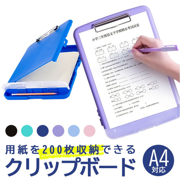 バインダー クリップボード A4 通販 クリップファイル 書類ケース ファイルボード フォルダケース a4 二つ折り 収納ケース 収納 多機能 資料入れ 持ち運び 事務用品 シンプル 下敷き