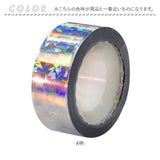 鳥よけ テープ 通販 鳥よけグッズ 鳥避け グッズ 防鳥テープ カラスよけ 対策 ハトよけ ベランダ とりよけ はとよけ 50m ホログラムテープ キラキラ 吊り下げ式 両面反射 ツバメ除け 防鳥