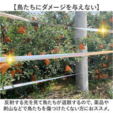 鳥よけ テープ 通販 鳥よけグッズ 鳥避け グッズ 防鳥テープ カラスよけ 対策 ハトよけ ベランダ とりよけ はとよけ 50m ホログラムテープ キラキラ 吊り下げ式 両面反射 ツバメ除け 防鳥