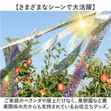 鳥よけ テープ 2個セット 通販 鳥よけグッズ 鳥避け グッズ 防鳥テープ カラスよけ 対策 ハトよけ ベランダ とりよけ はとよけ 50m ホログラムテープ キラキラ 吊り下げ式 両面反射