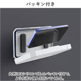 防水 スマホケース 通販 スマホスタンド 携帯 お風呂 キッチン 洗面所 カバー ケース 角度 調整 縦置き 横置き 携帯ホルダー ホルダー 固定 壁掛け 便利 スマホ置き スマホ立て 着脱簡単