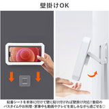 防水 スマホケース 通販 スマホスタンド 携帯 お風呂 キッチン 洗面所 カバー ケース 角度 調整 縦置き 横置き 携帯ホルダー ホルダー 固定 壁掛け 便利 スマホ置き スマホ立て 着脱簡単