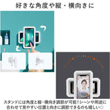 防水 スマホケース 通販 スマホスタンド 携帯 お風呂 キッチン 洗面所 カバー ケース 角度 調整 縦置き 横置き 携帯ホルダー ホルダー 固定 壁掛け 便利 スマホ置き スマホ立て 着脱簡単