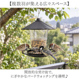 野鳥 餌台 通販 鳥の餌入れ 給餌器 バードフィーダー 給餌台 小鳥用 観察 大容量 吊り下げ式 屋外 庭 ガーデン 屋根付き 防雨 洗える かわいい 可愛い おしゃれ オシャレ 簡単設置