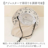 帽子 子供用 日除けカバー付き 通販 ハット 子供用帽子 子ども用帽子 日除け 日よけカバー付き ひよけ 日よけ 子ども用 子供 こども 子ども 速乾 幼稚園 キッズ 女の子 男の子 キャンプ