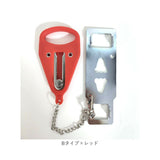 ポータブルドアロック 通販 携帯用ドアロック 在宅ロック 鍵 内カギ かぎ ドアストッパー チェーン セキュリティロック ドア 安全対策 持ち運び コンパクト 軽量 旅行 ホテル 部屋 学生寮
