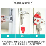 ポータブルドアロック 通販 携帯用ドアロック 在宅ロック 鍵 内カギ かぎ ドアストッパー チェーン セキュリティロック ドア 安全対策 持ち運び コンパクト 軽量 旅行 ホテル 部屋 学生寮