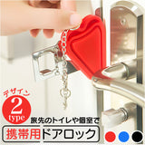 ポータブルドアロック 通販 携帯用ドアロック 在宅ロック 鍵 内カギ かぎ ドアストッパー チェーン セキュリティロック ドア 安全対策 持ち運び コンパクト 軽量 旅行 ホテル 部屋 学生寮