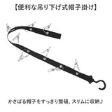 帽子 吊り下げ収納 通販 帽子掛け 帽子収納 スリム 省スペース おしゃれ シンプル クローゼット 収納 キャップラック 整理整頓 キャップ 壁掛け 小物収納 旅行 片付け 便利グッズ