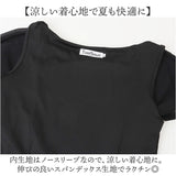 シフォン ブラウス 半袖 レディース 通販 襟なしブラウス フリル袖 オーバルネック ドルマンスリーブ シースルー おしゃれ シンプル 無地 女性 大人 オフィス フォーマル きれいめ