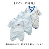 コンビ肌着 セット 通販 ベビー肌着 ベビー 肌着 長袖 ベビーインナー 長袖肌着 3枚セット ベビー服 ベビーウェア 綿肌着 3枚組 コットン肌着 綿100％ 女の子 男の子 男女兼用 赤ちゃん