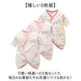 コンビ肌着 セット 通販 ベビー肌着 ベビー 肌着 長袖 ベビーインナー 長袖肌着 3枚セット ベビー服 ベビーウェア 綿肌着 3枚組 コットン肌着 綿100％ 女の子 男の子 男女兼用 赤ちゃん