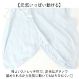 コンビ肌着 セット 通販 ベビー肌着 ベビー 肌着 長袖 ベビーインナー 長袖肌着 3枚セット ベビー服 ベビーウェア 綿肌着 3枚組 コットン肌着 綿100％ 女の子 男の子 男女兼用 赤ちゃん