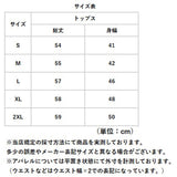スーツ インナー ブラウス ノースリーブ 通販 ノースリーブブラウス 袖無しブラウス 袖なし レディース おしゃれ シンプル 無地 女性 大人 首元 広い きれいめ オフィスカジュアル
