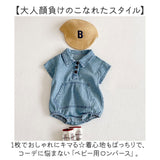 ロンパース 半袖 ベビー コットン 通販 半袖ロンパース カバーオール ベビー服 シャツ風 デニムシャツ風 デニム お部屋着 子供服 子ども服 新生児 赤ちゃん 男の子 女の子 綿 襟 出産祝い