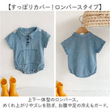 ロンパース 半袖 ベビー コットン 通販 半袖ロンパース カバーオール ベビー服 シャツ風 デニムシャツ風 デニム お部屋着 子供服 子ども服 新生児 赤ちゃん 男の子 女の子 綿 襟 出産祝い