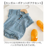 ロンパース 半袖 ベビー コットン 通販 半袖ロンパース カバーオール ベビー服 シャツ風 デニムシャツ風 デニム お部屋着 子供服 子ども服 新生児 赤ちゃん 男の子 女の子 綿 襟 出産祝い