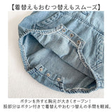 ロンパース 半袖 ベビー コットン 通販 半袖ロンパース カバーオール ベビー服 シャツ風 デニムシャツ風 デニム お部屋着 子供服 子ども服 新生児 赤ちゃん 男の子 女の子 綿 襟 出産祝い